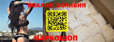 кокаин перу Донецк
