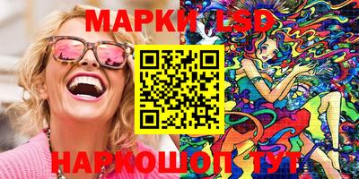 стафф Дубна