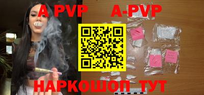 a pvp Бугуруслан