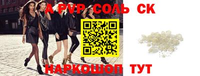 a pvp Бугуруслан