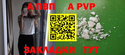 стафф Дубна