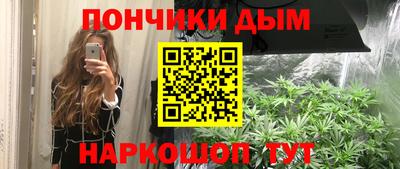 кокаин перу Донецк