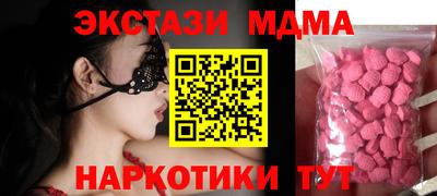 кокаин перу Донецк