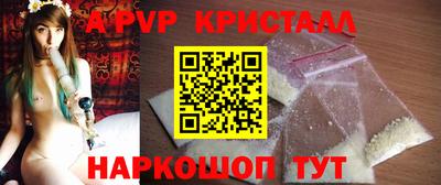 2c-b Будённовск