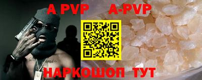 кокаин перу Донецк