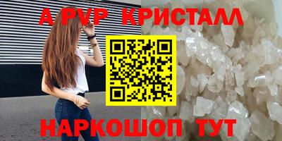 меф VHQ Азнакаево