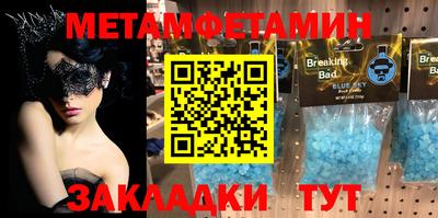 кокаин перу Донецк