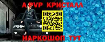 скорость mdpv Донской