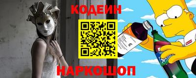 мефедрон VHQ Бузулук