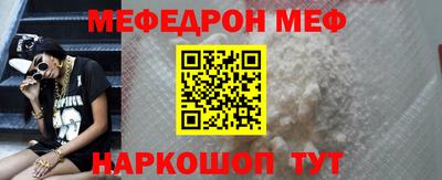 мефедрон VHQ Бузулук