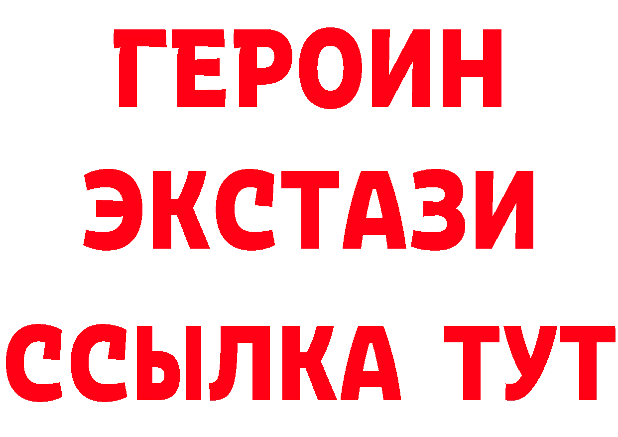 ГАШ Изолятор рабочий сайт сайты даркнета гидра Дальнегорск