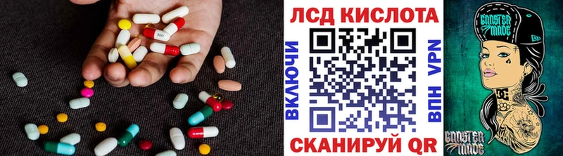 Лсд 25 экстази кислота  где продают наркотики  Дальнегорск 