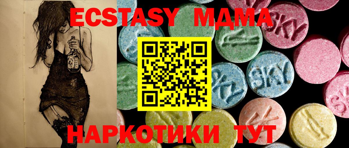 МАРИХУАНА  НБОМе  МЕФ   Меф  MDMA  Вход с VPN  Дальнегорск  Cocaine  Гашиш 