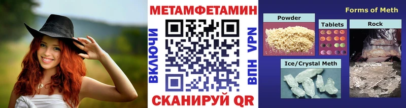 мориарти клад hydra ССЫЛКА Дальнегорск Метамфетамин кристалл