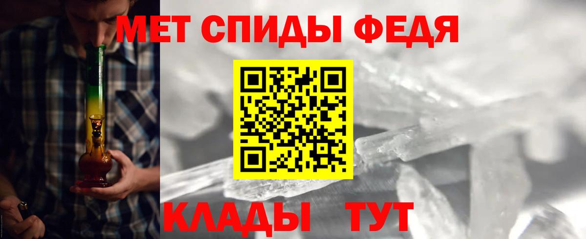 МЕТАМФЕТАМИН винт  Дальнегорск  МЕТАМФЕТАМИН винт 