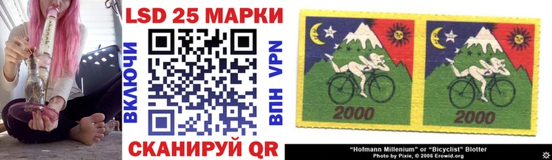 Наркотические марки 1,8мг  Дальнегорск 