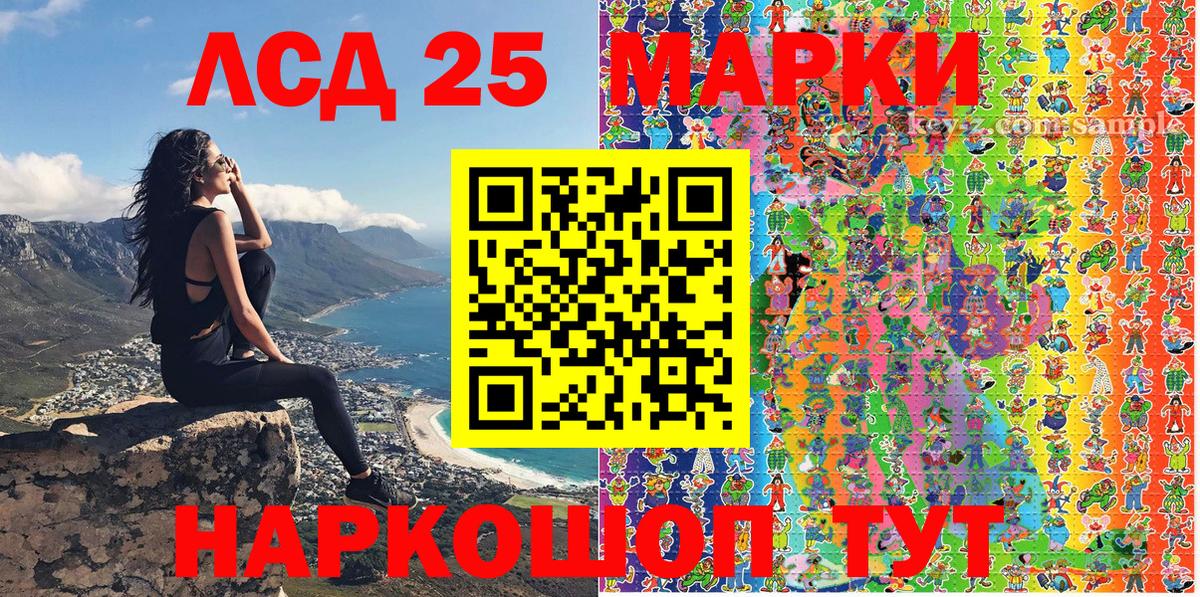 Марки N-bome 1,8мг  Марки N-bome  Вход с VPN  Дальнегорск  Марки N-bome 1,8мг 
