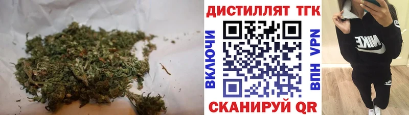 как найти закладки  Дальнегорск  Дистиллят ТГК жижа 