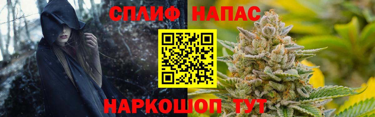 МАРИХУАНА THC 21% Дальнегорск